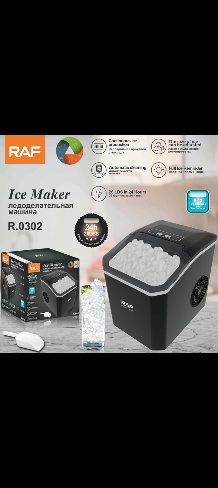 Ice Maker" Machine à glaçons"